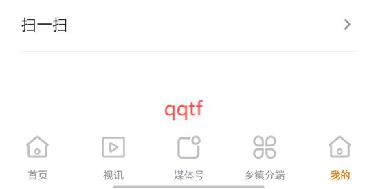 兴业融媒app官方版