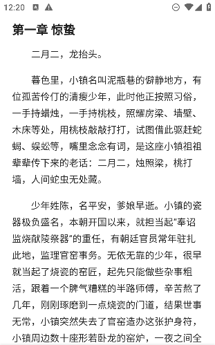 划水摸鱼app最新版