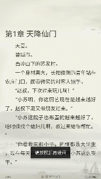 开卷有益app老版本