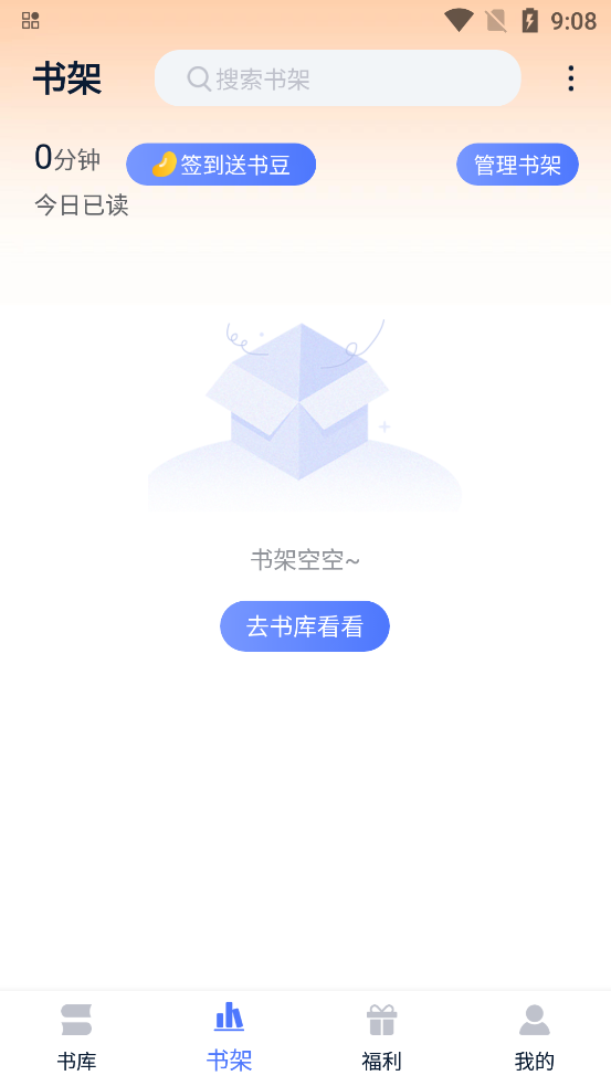 得阅平台app最新版0