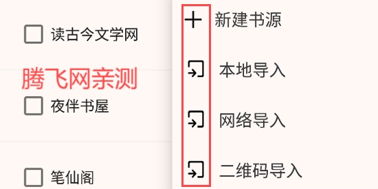 玄幻阁app最新版 玄幻阁app最新版