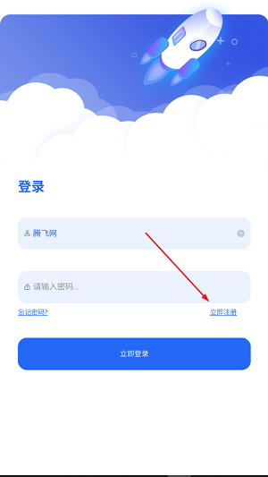 起源社区app最新版