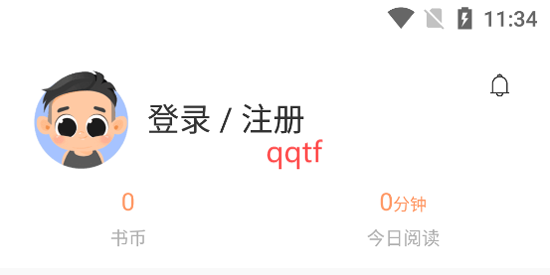 百味书香app最新版