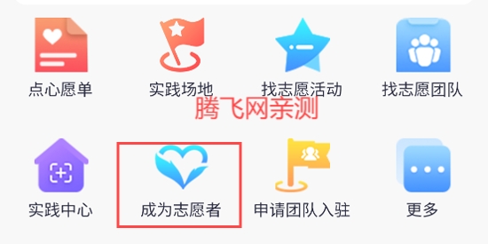 多彩汇川app最新版