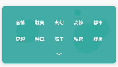 悦牍app书源导入版