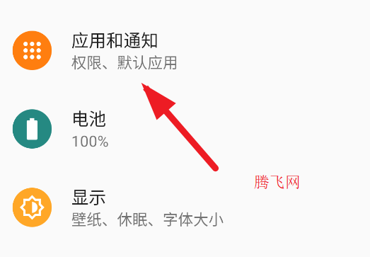 子腾看看手表版