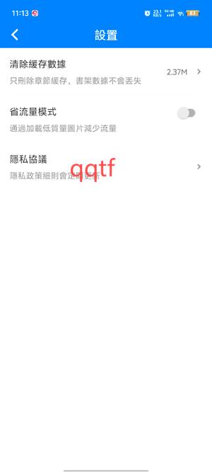 小說大全app最新版(小说大全)
