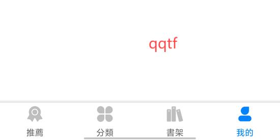 小說大全app最新版(小说大全)