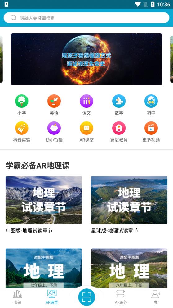 4D书城app免费版5