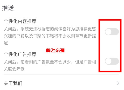 快搜阅读器app官方版