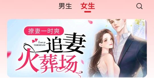 红薯阅读免费小说app安卓版