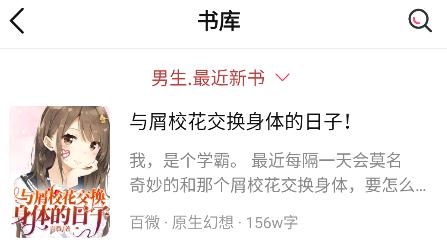 火文小说app安卓版