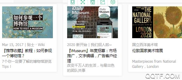 每日环球展览app安卓版