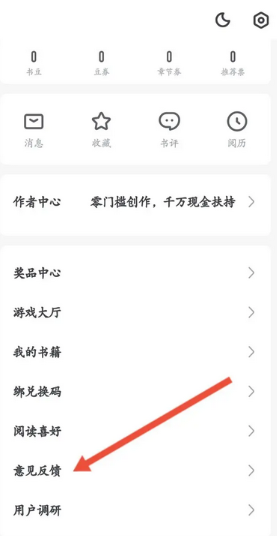 顶点小说手机版本