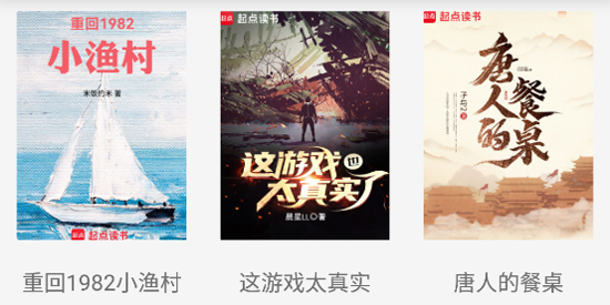 天天读书app官方版