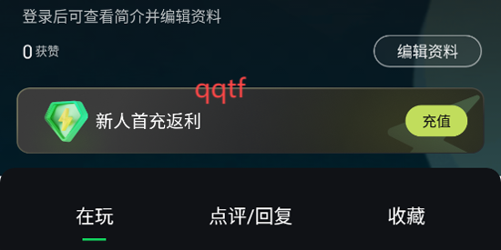 玩剧乐园app最新版