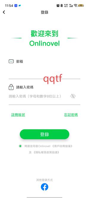 Onlinovel小说阅读app官方版