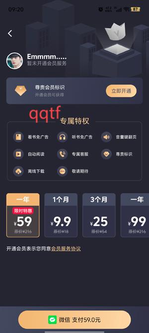 拾忆阅app官方版