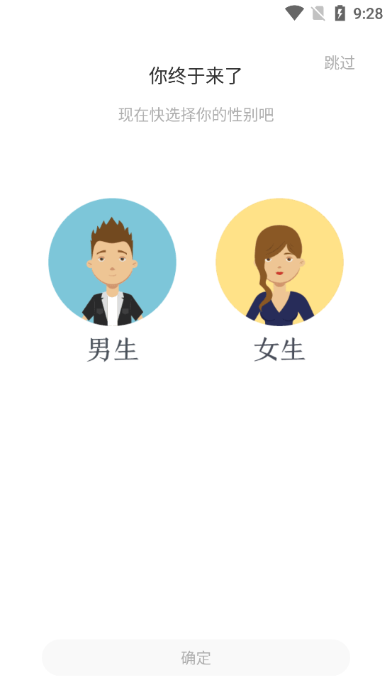 天阅小说app最新版0