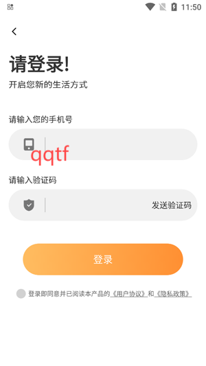 全网小说大全app官方版