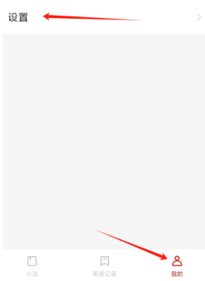悦读时刻短故事app手机版