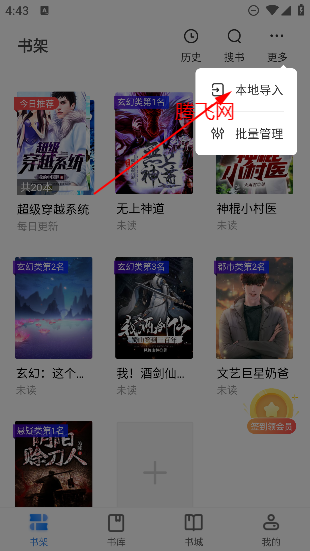 八零电子书免费版