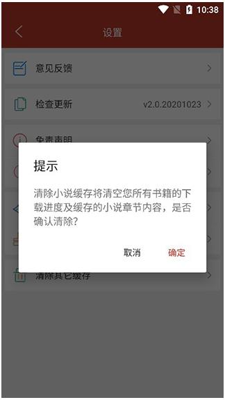 36漫画app免费正版