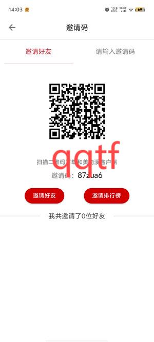 和美南溪客户端官方版 和美南溪客户端官方版