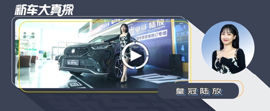 新车评网官方手机版