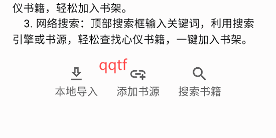 贝壹阅读app官方版