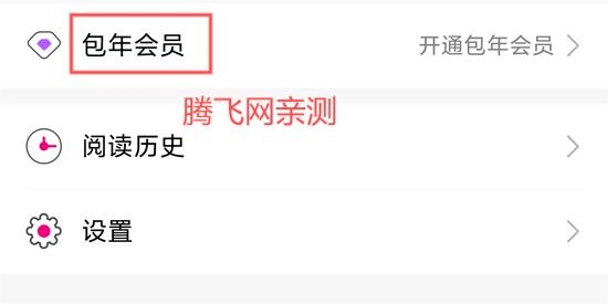 瓜子星球app最新版