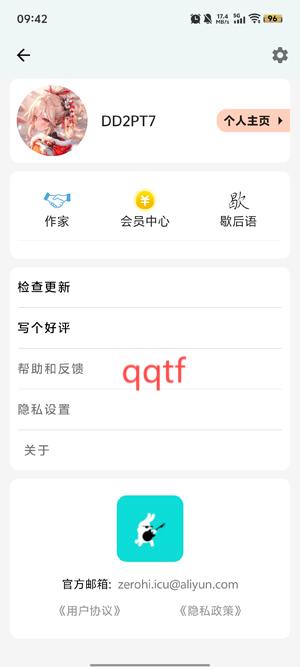 无界阅读app官方版