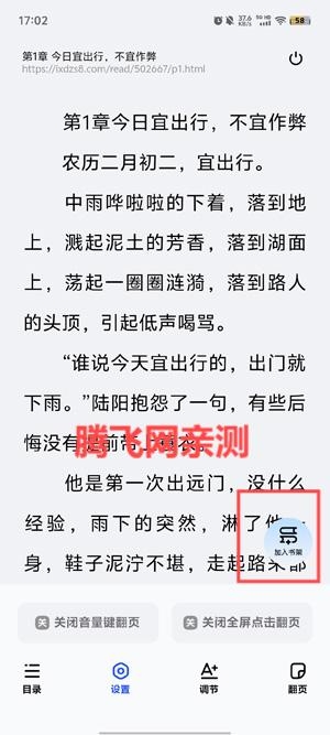 悦搜浏览器app最新版