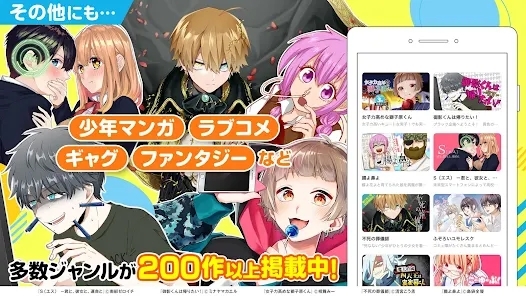 GANMA漫画app最新版