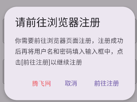 Hikari Novel轻小说app手机版