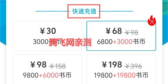 文徒小说app官方版