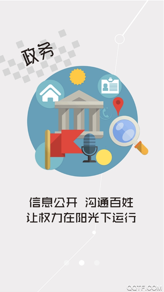 云上秭归新闻版2