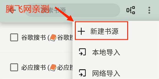 猫头鹰阅读App官方版 猫头鹰阅读App官方版
