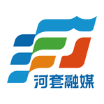 河套融媒客户端