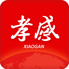 孝感天下app官方版