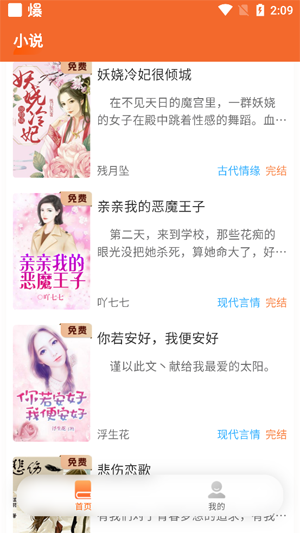 来看app最新版本