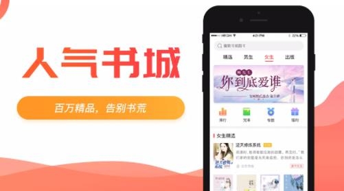 小说巴士app安卓版