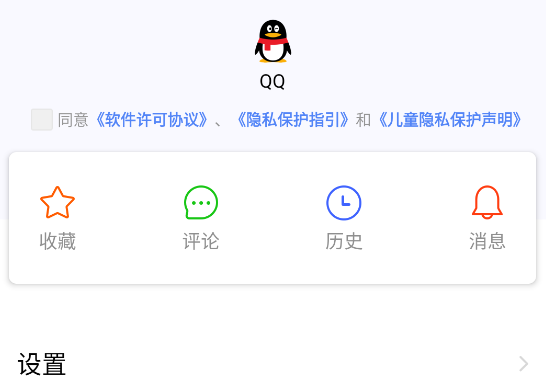 看点快报app官方版