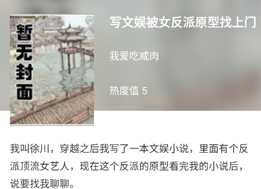花香阁小说软件免费阅读无弹窗app
