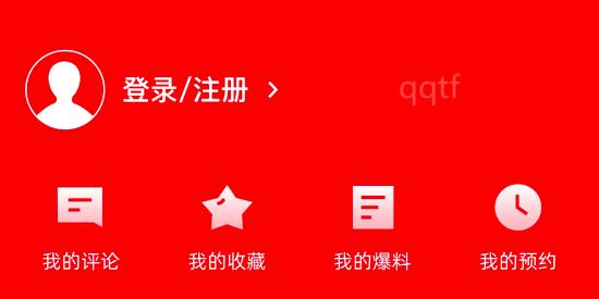 武宣关注app下载安装最新版 武宣关注app下载安装最新版