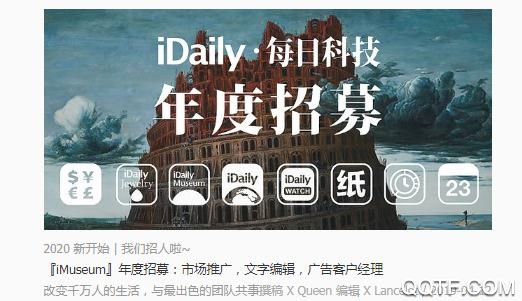 每日环球展览app安卓版