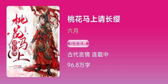 瓜子星球app最新版