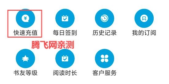 文徒小说app官方版