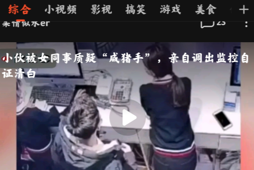 小米新热APP官方版