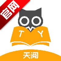 天阅小说app最新版